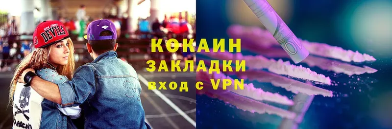 Купить наркотики цена Нефтегорск ГАШ  АМФ  APVP  Мефедрон  Cocaine  Канабис 