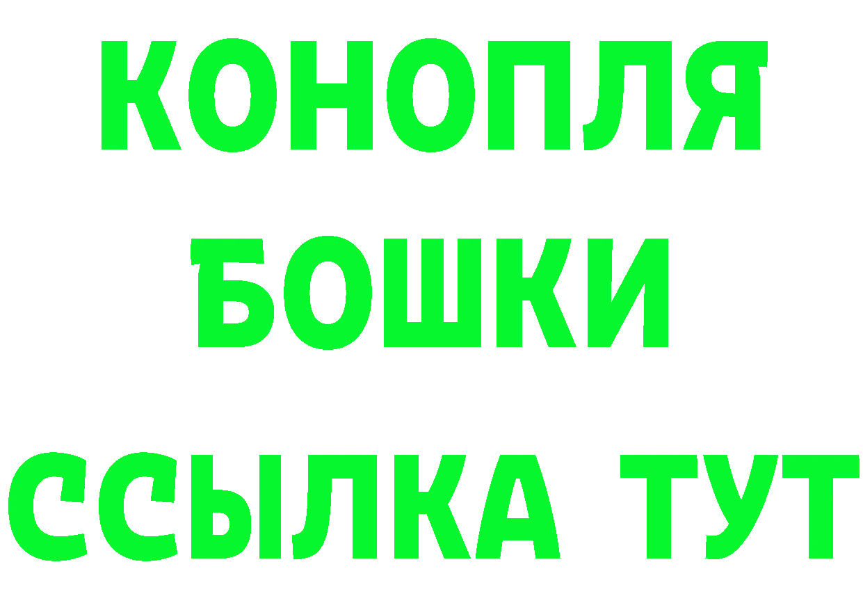 Кетамин VHQ вход darknet blacksprut Нефтегорск